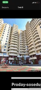4-к квартира, 205 м2, 6 эт. ., Недвижимость, Краснодарский край, Краснодар