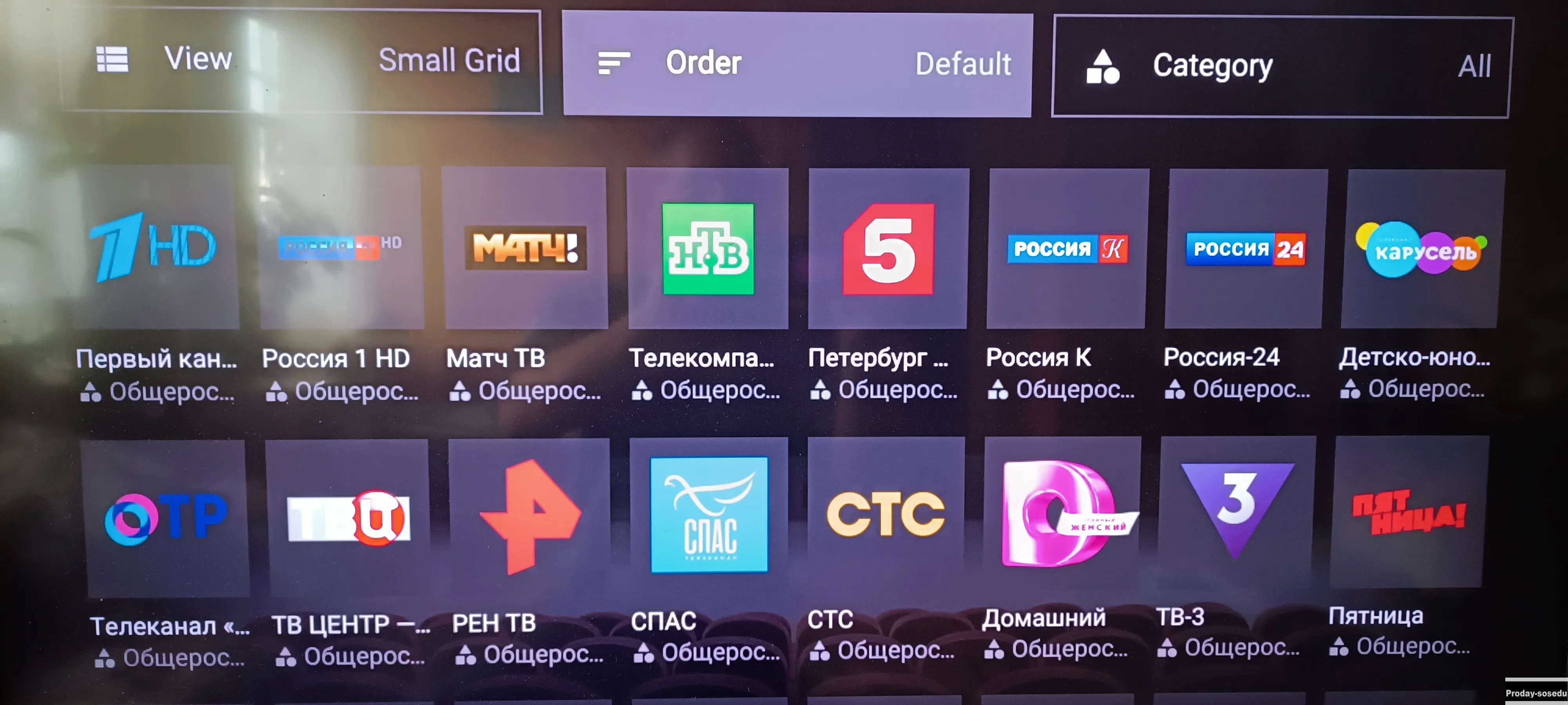 Настрою Smart TV, фильмы без аб платы