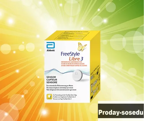 Freestyle Libre 3 купить, низкая цена