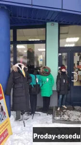 Продается готовый бизнес - магазин женской и детск