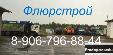 Аренда спецтехники