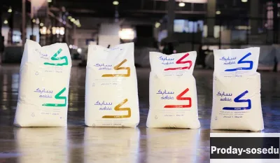 Закупаем первичную гранулу ABS plastic