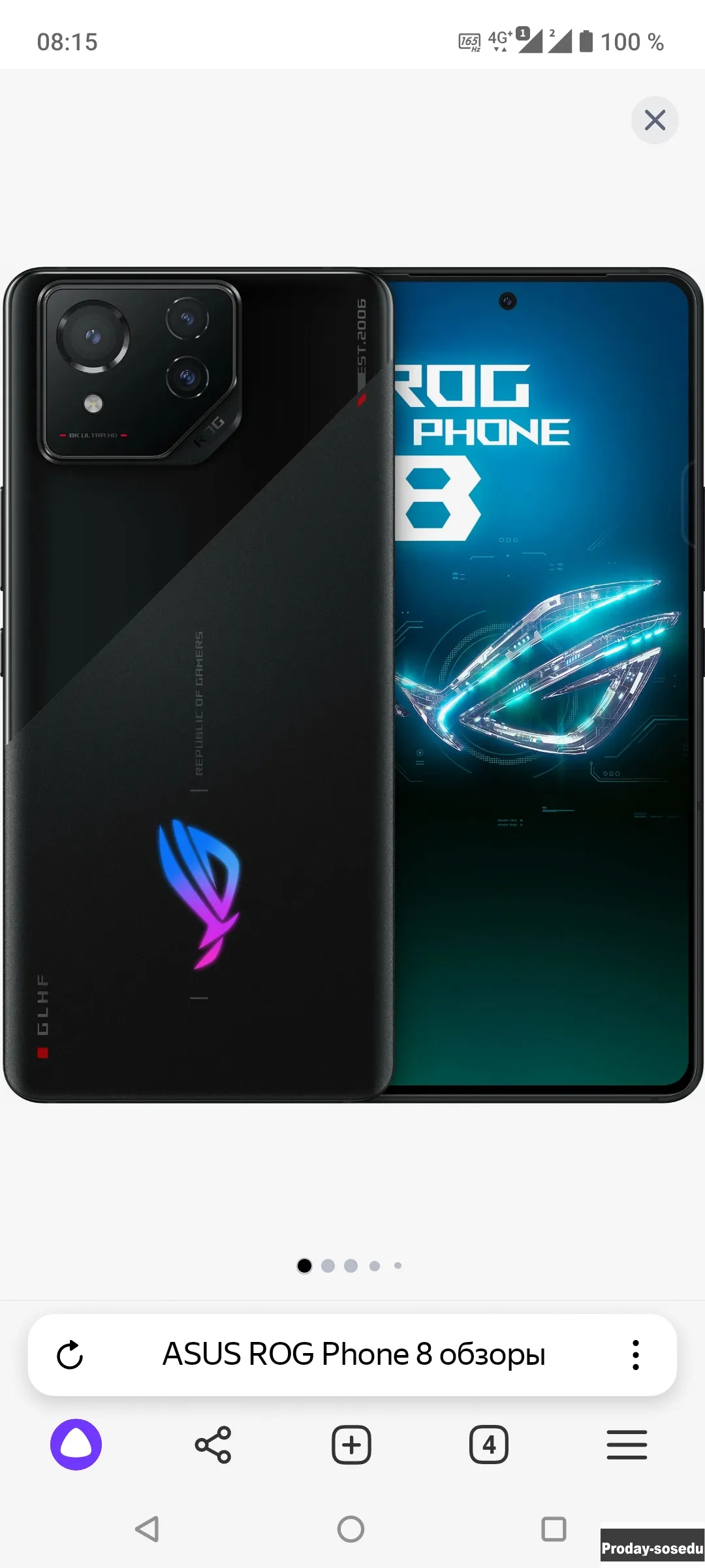 Продаю смартфон Asus rog fone 8 12/256 black