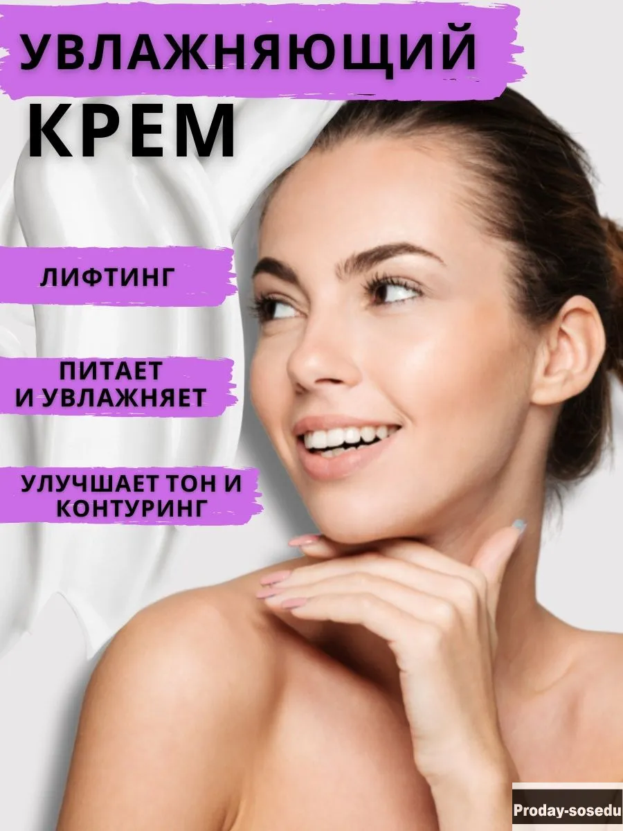 Набор антивозрастных кремов для лица