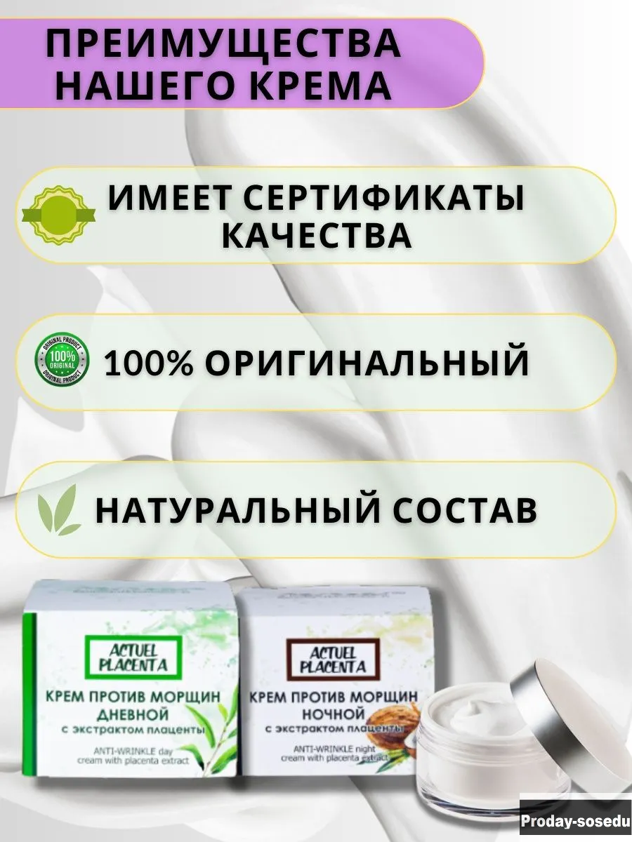 Набор антивозрастных кремов для лица