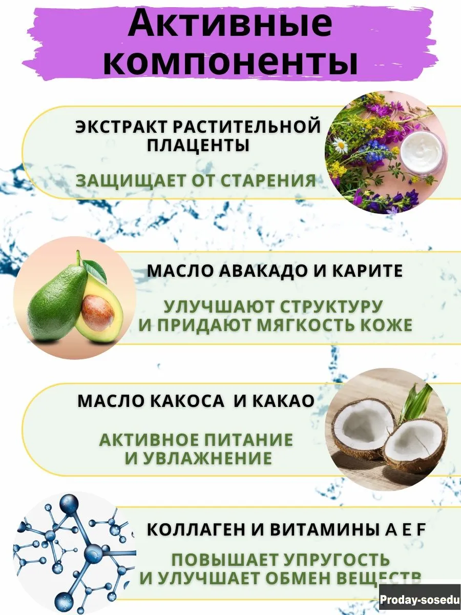 Набор антивозрастных кремов для лица