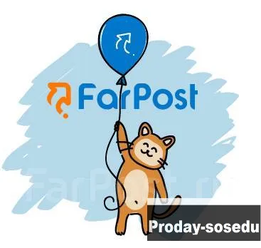 Купим ваш аккаунт на фарпосте