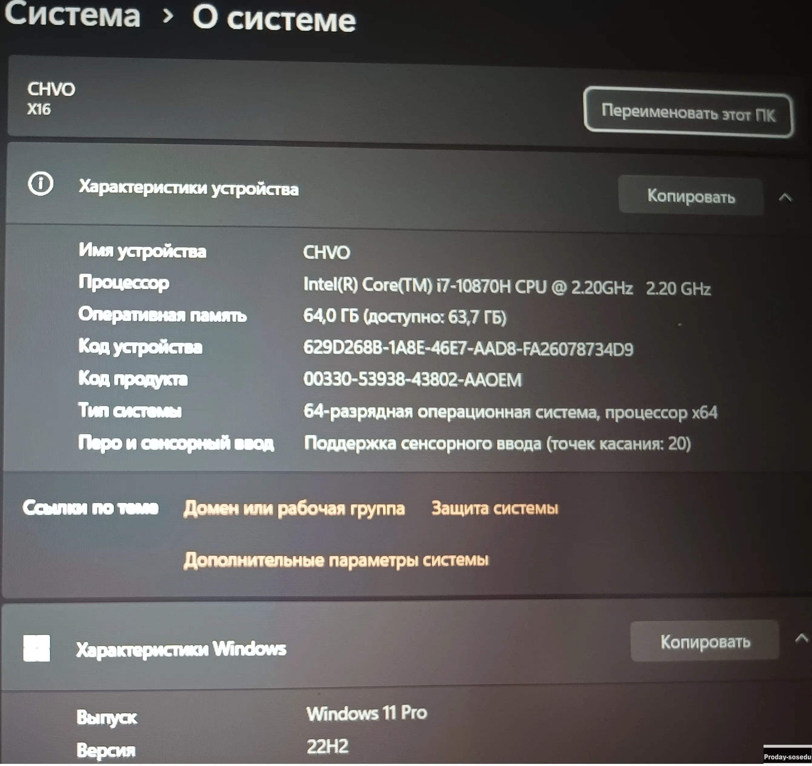 Ноутбук I7 8/16z 2 экрана сенсорный 64Гб/2Тб метал