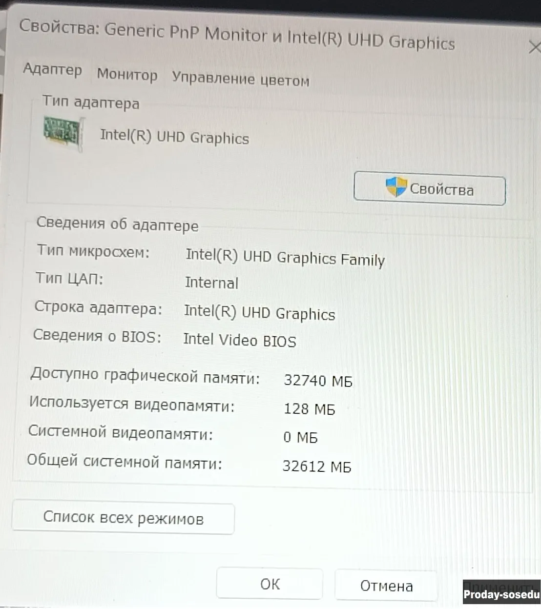 Ноутбук I7 8/16z 2 экрана сенсорный 64Гб/2Тб метал