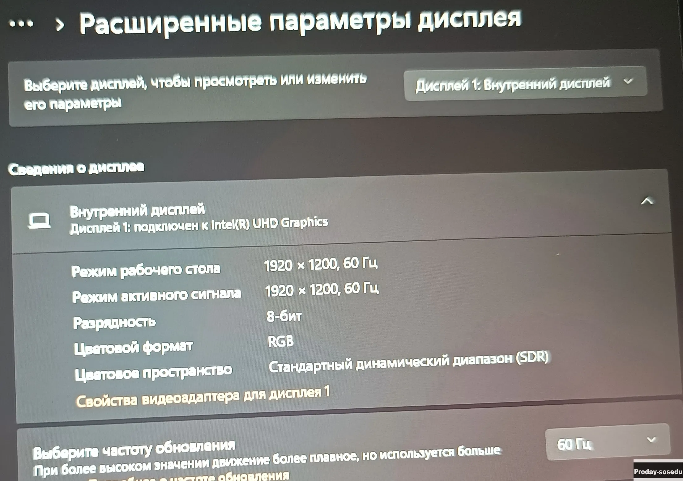 Ноутбук I7 8/16z 2 экрана сенсорный 64Гб/2Тб метал