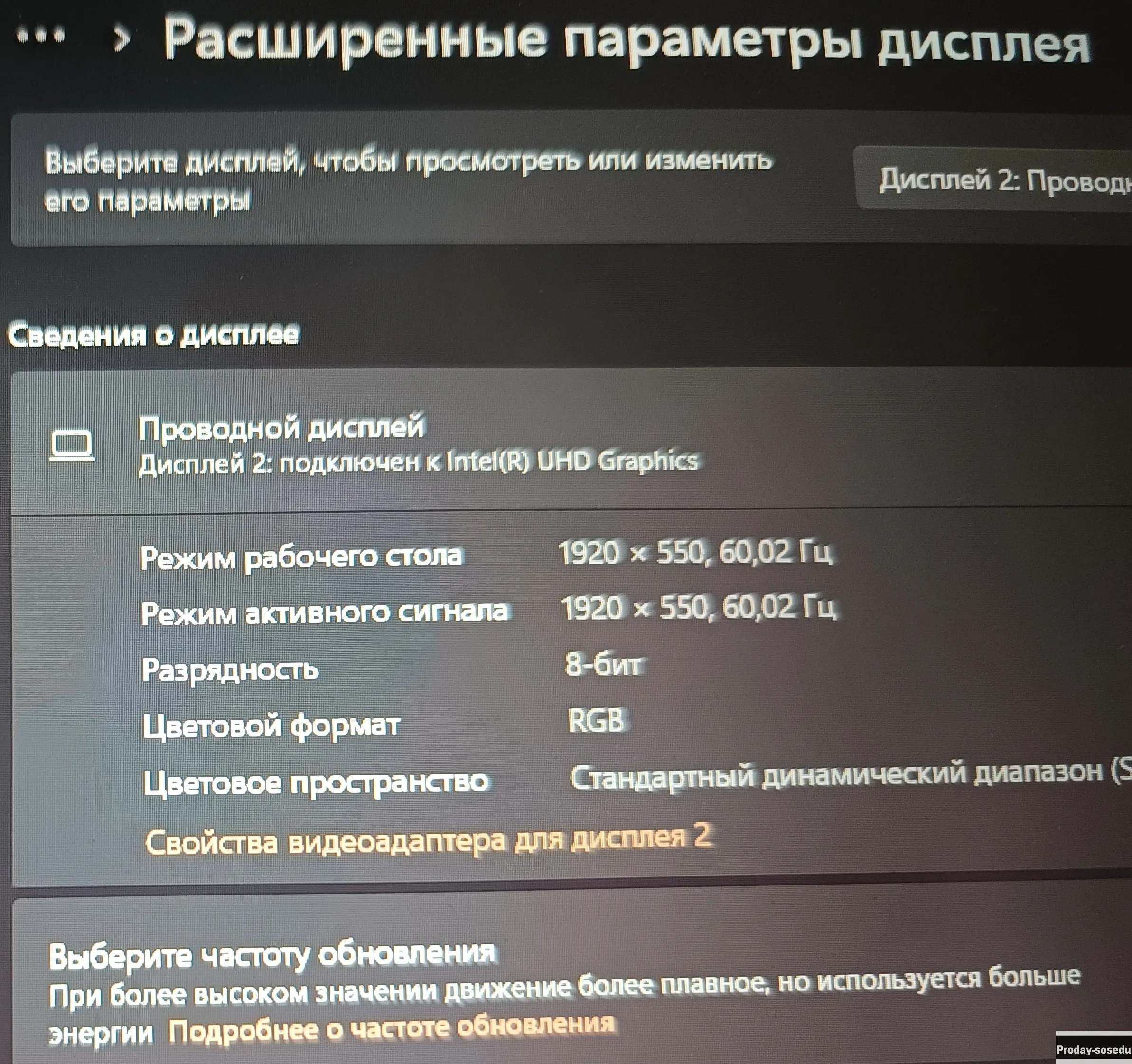 Ноутбук I7 8/16z 2 экрана сенсорный 64Гб/2Тб метал