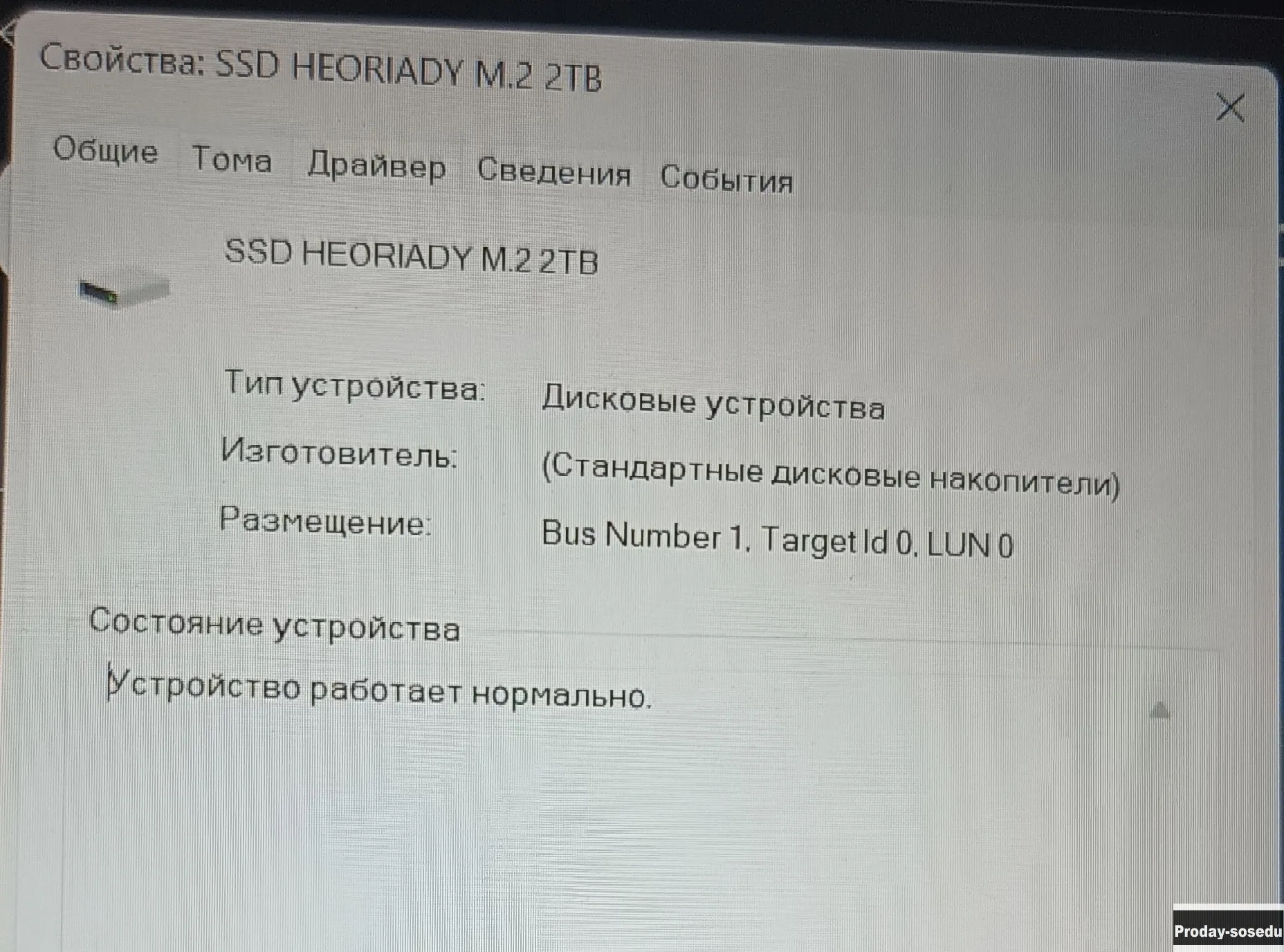 Ноутбук I7 8/16z 2 экрана сенсорный 64Гб/2Тб метал