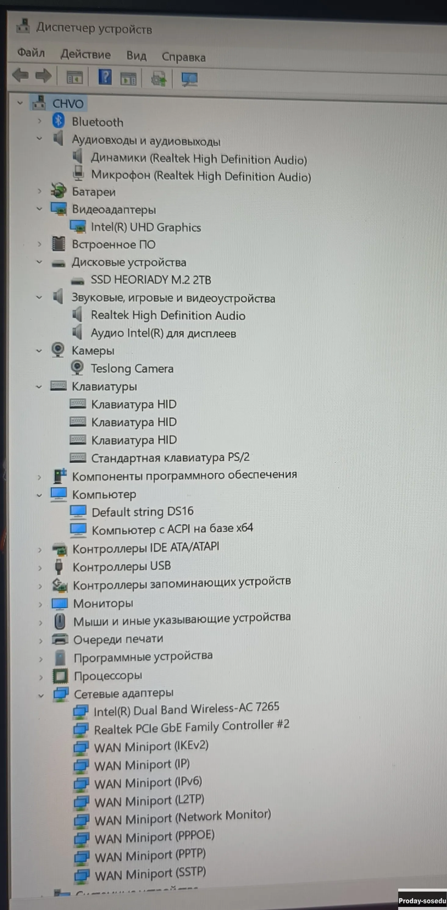 Ноутбук I7 8/16z 2 экрана сенсорный 64Гб/2Тб метал