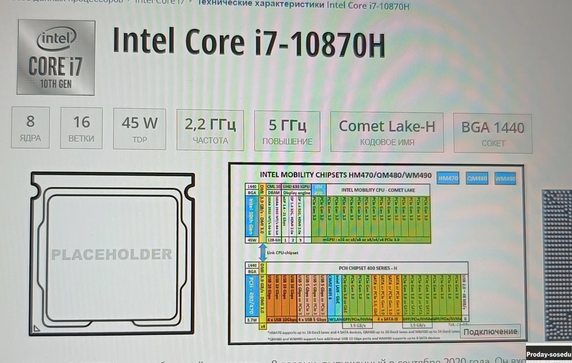Ноутбук I7 8/16z 2 экрана сенсорный 64Гб/2Тб метал