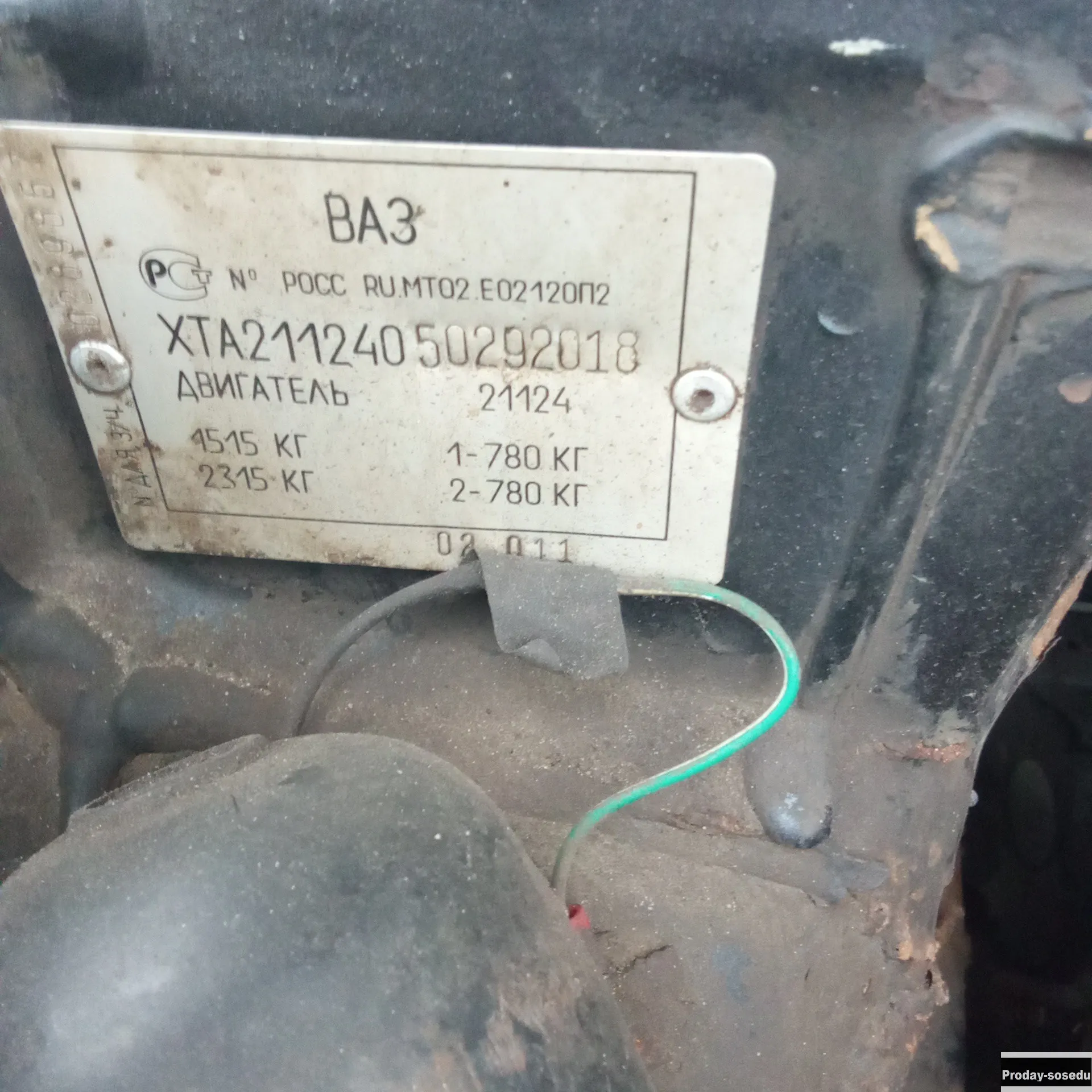 Продам автомабиль