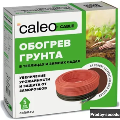 Нагревательная секция для теплого пола CALEO. №410
