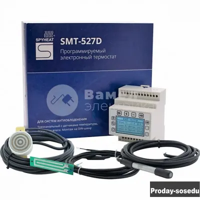 Терморегулятор для кровли и улицы SMT-527D.