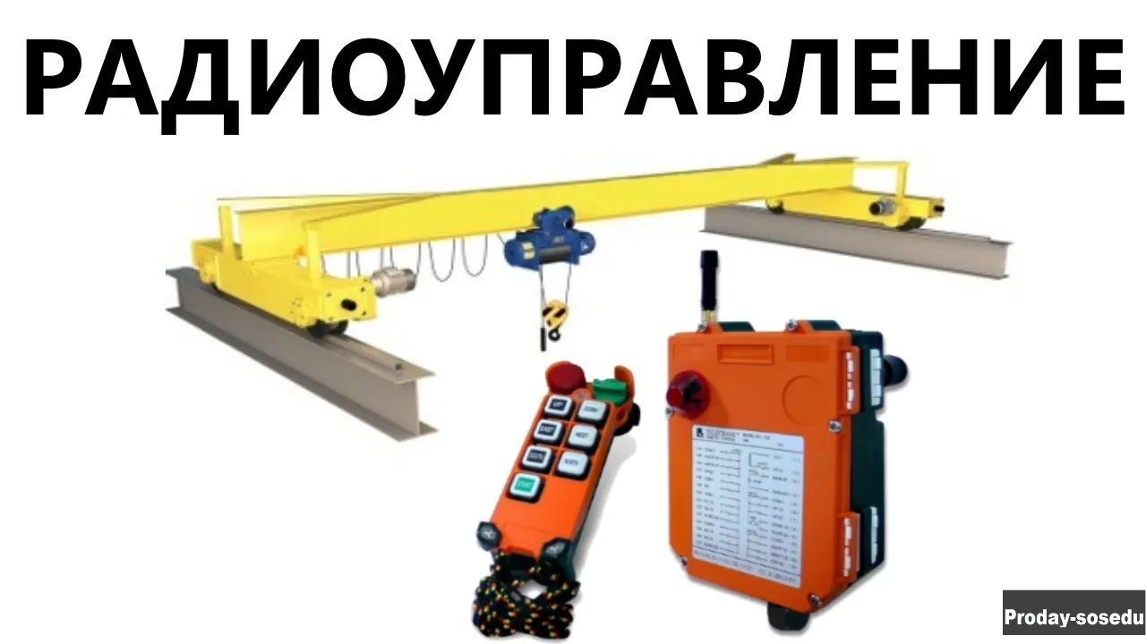 Ремонт кран-балки, тельфера, тали, лебёдки