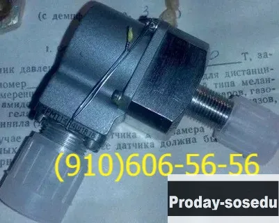 Продам МД-250ТС, ДМП-100А, МД-60ТС, ДМП-2А