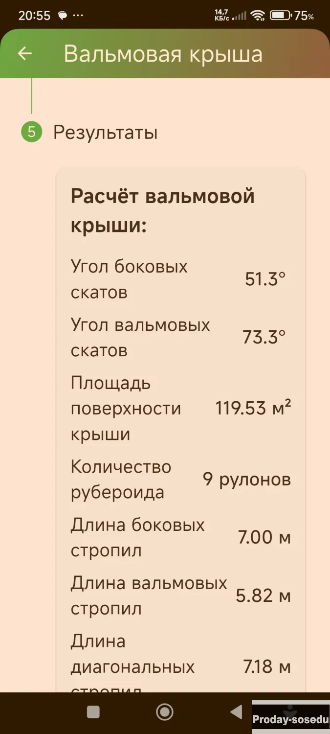 Проектирование