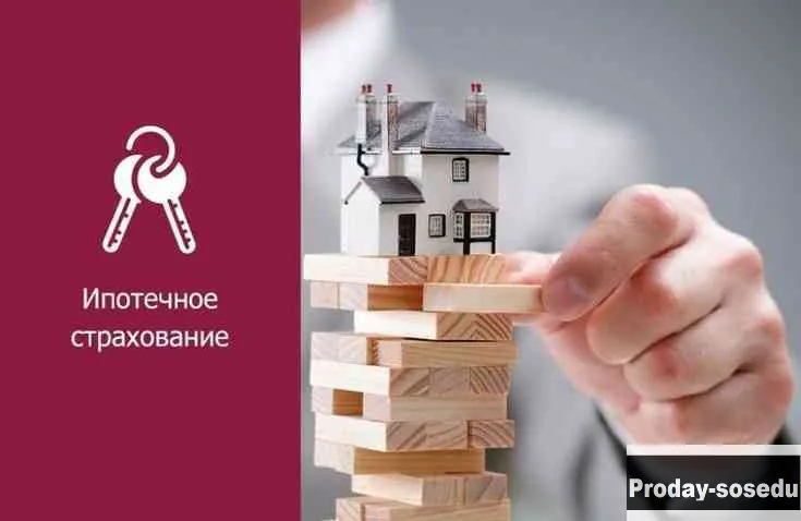 Страхование. ОСАГО КАСКО ИПОТЕКА ЖИЗНЬ ЗДОРОВЬЕ