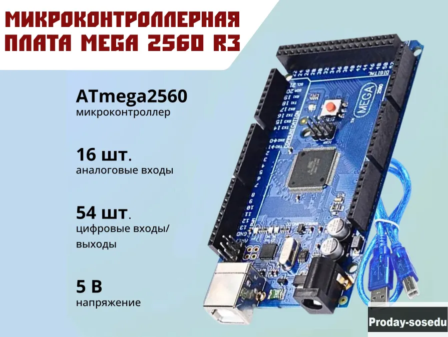 Набор электроники для создания ЧПУ