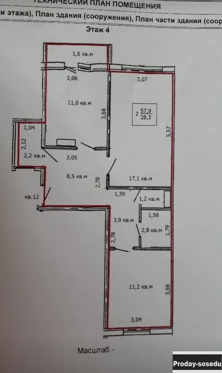 Продам 2х комнатную квартиру