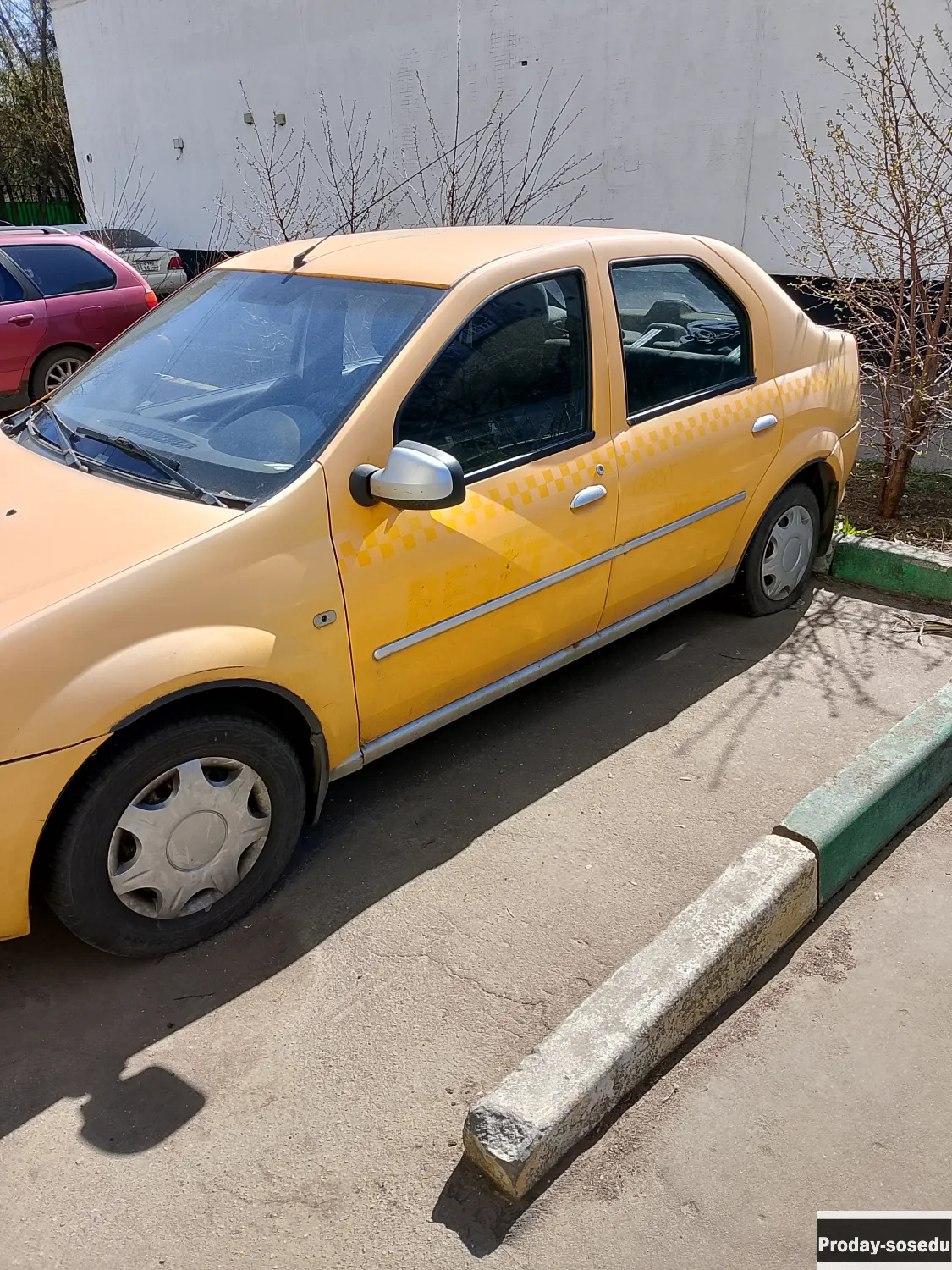 Авто