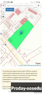 Продается готовый к эксплуатации коммерческий объект в Ленобласти