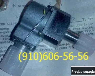 Продам МД-250ТС, ДМП-100А, МД-60ТС, ДМП-2А