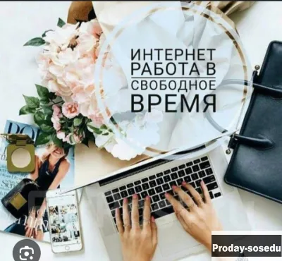 Маркетинг, реклама