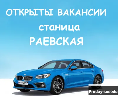 С УВЕЛИЧЕНИЕМ РАБОТЫ, ОТКРЫТЫ ВАКАНСИИ❗