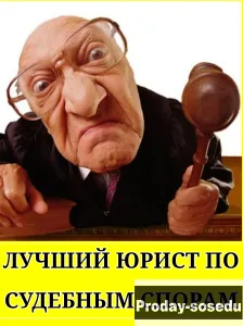 Защита по гражданским спорам в суде