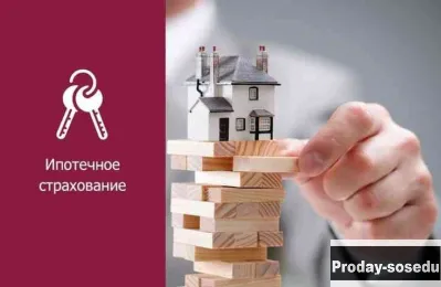 Страхование ОСАГО КАСКО, ИПОТЕКА  для юр и физ ли