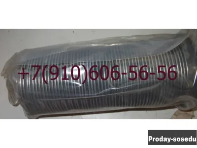 Продам 8д2.966.034-6, 8д2.966.034-1