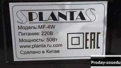 Масажер для ног.