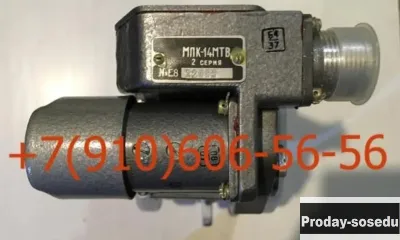 электромеханизм эпв-150мт, мпк-14мтв, эпв-250т
