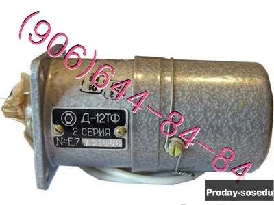 Продам Д-12ТФ, ГС-18МО, ИКД6ТДА-100, Д59-3
