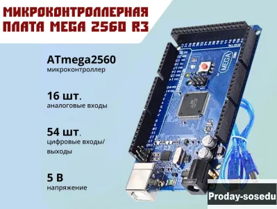 Набор электроники для создания ЧПУ