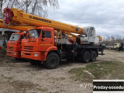 Аренда автокрана 25 тонн Ивановец КС-45717К-3Р