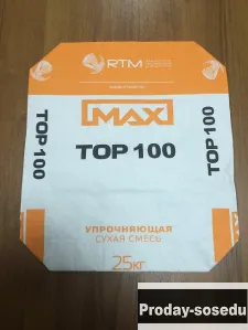MasterTop 100. Топпинг для бетонного пола
