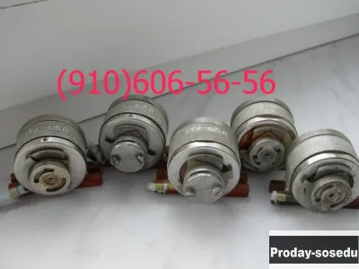 Куплю ГА-172-00-2Т; ГТ40ПЧ8В, МУ-615А, ГА-77-В