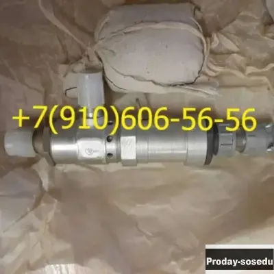Продам клапаны ЭК-69, ЭК-69-10, ЭК-48, ЭК-48Р-1