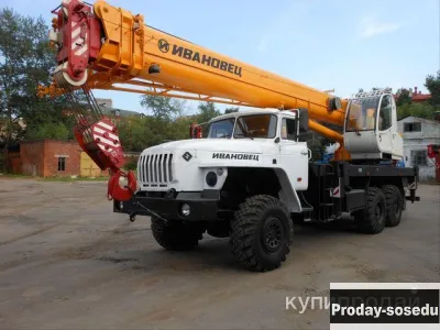 Аренда автокрана 25 тонн Ивановец КС-45717-1Р