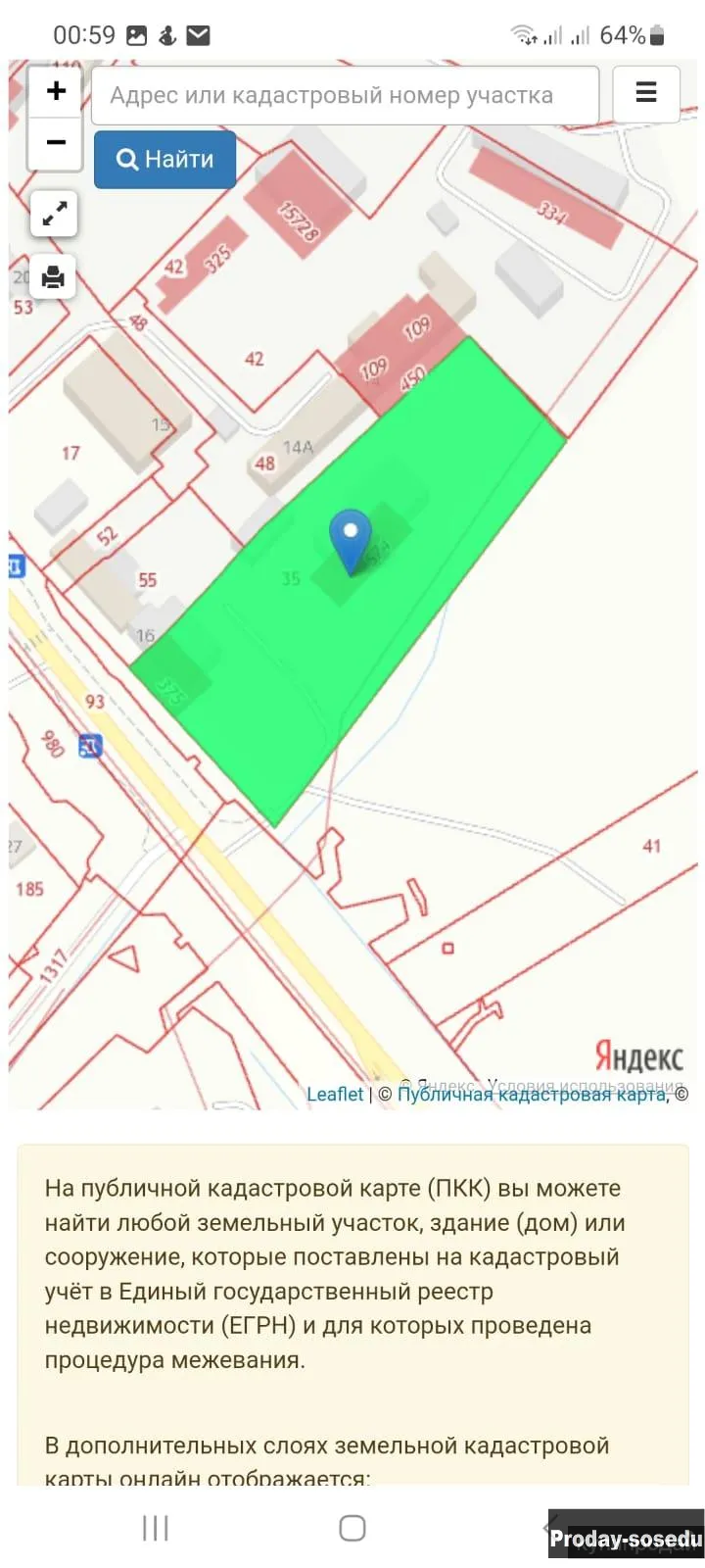 Продается готовый к эксплуатации коммерческий объект в Ленобласти