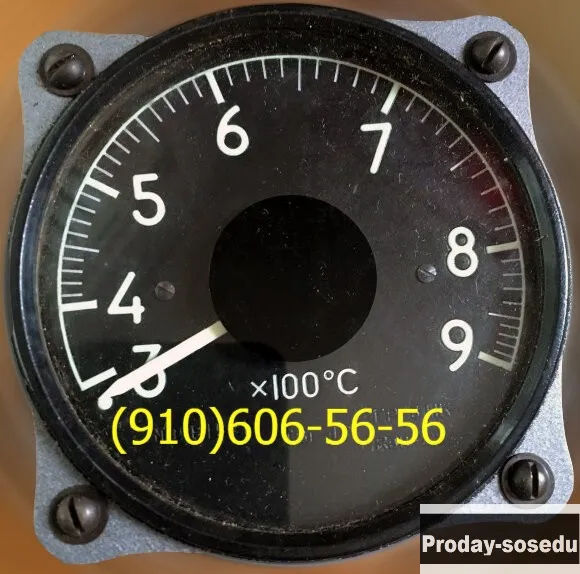 Продам 2ТУЭ-4К, ИТЭ-2ТБ, ТВГ-1, РТМС12-Б1