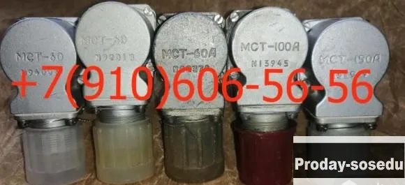 Продам ЭЦН11А2, МСТ-25А, ФН144-22, НШ-40, МСТ-12АС