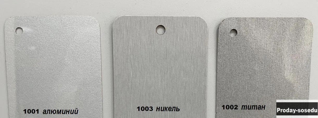 Пластик компакт ламинат HPL металлизированный КМ1