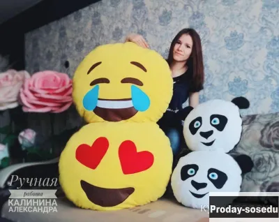 подушка смайл