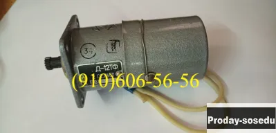 Продам: Д-12ТФ, МТ-800, Д-1500ТВ, МП-6000